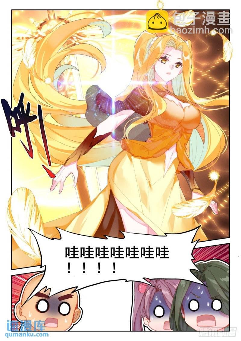 第337话 君王降临（上）