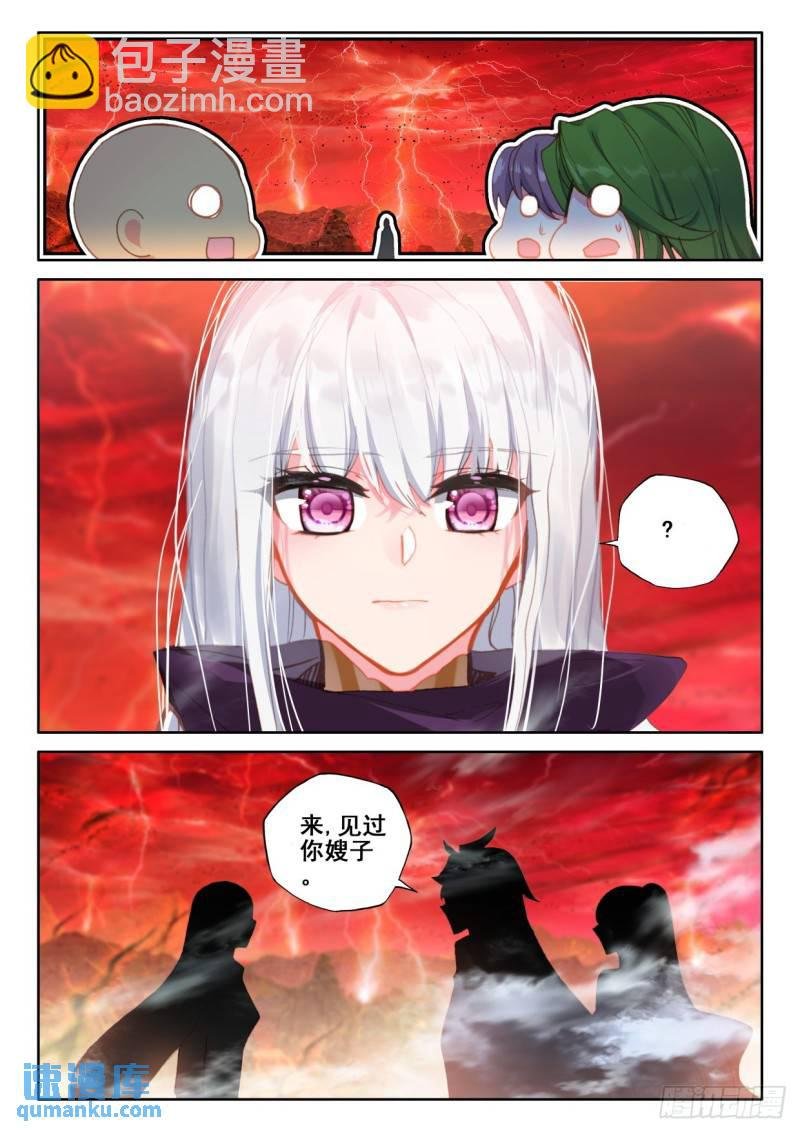 第337话 君王降临（上）