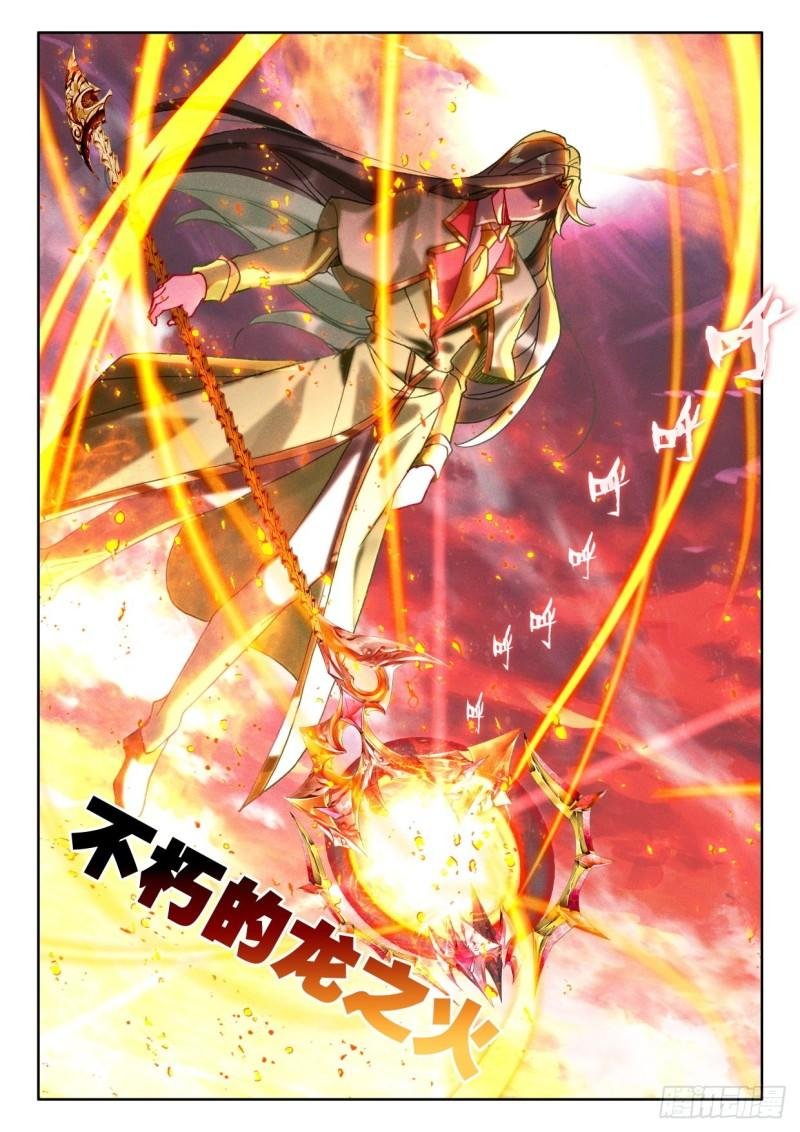 第338话 君王降临（下）