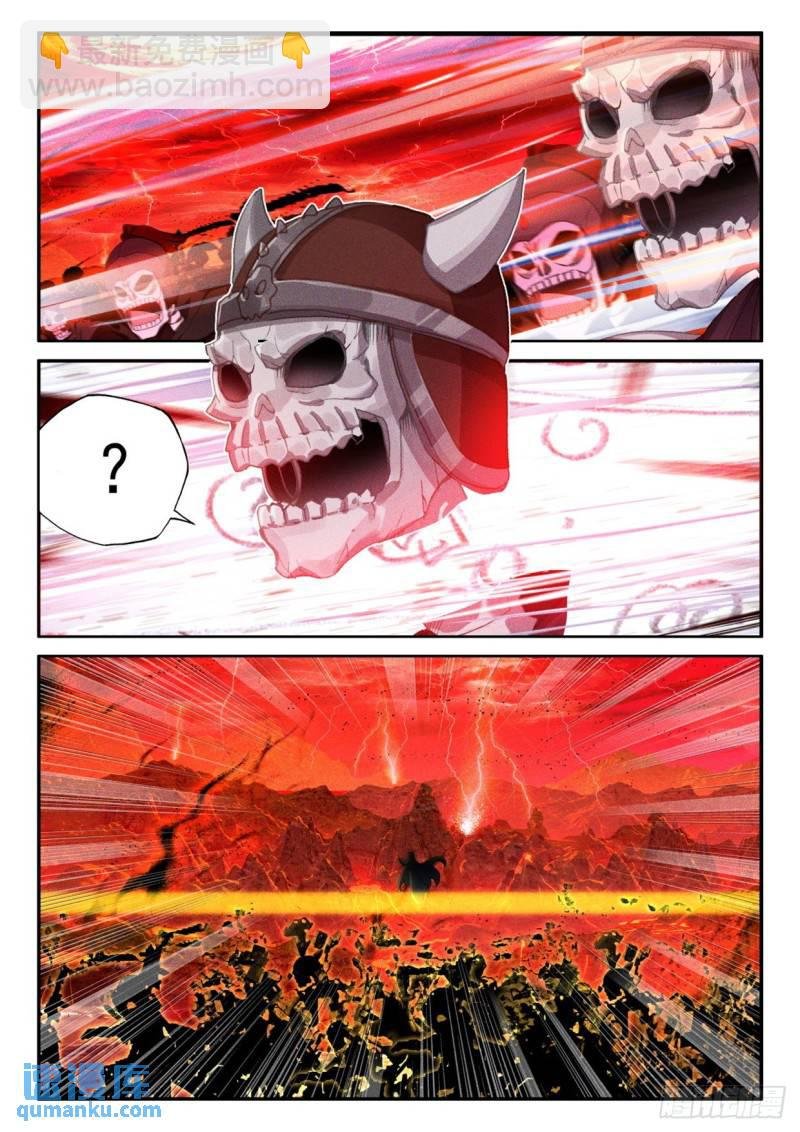 第338话 君王降临（下）