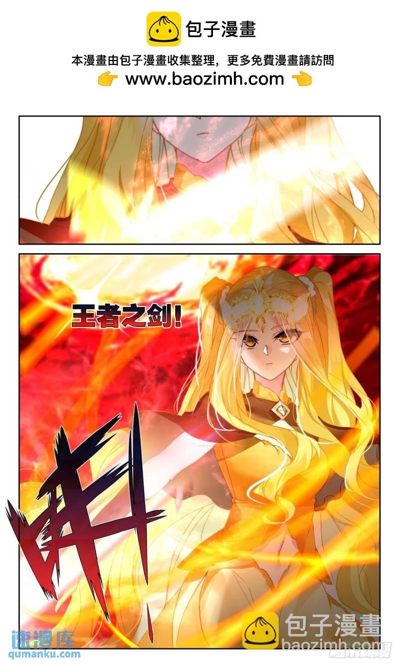 第338话 君王降临（下）