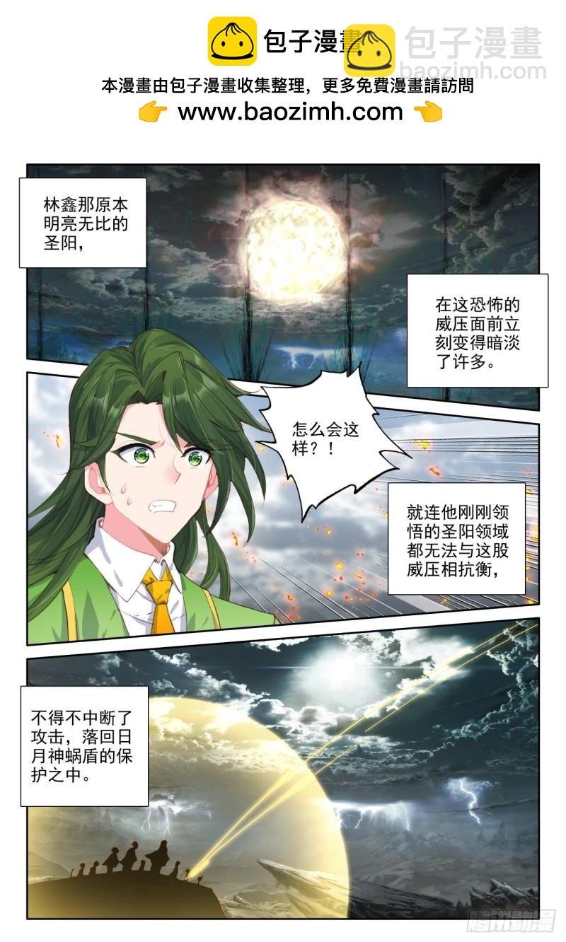 第339话 十大君王（上）