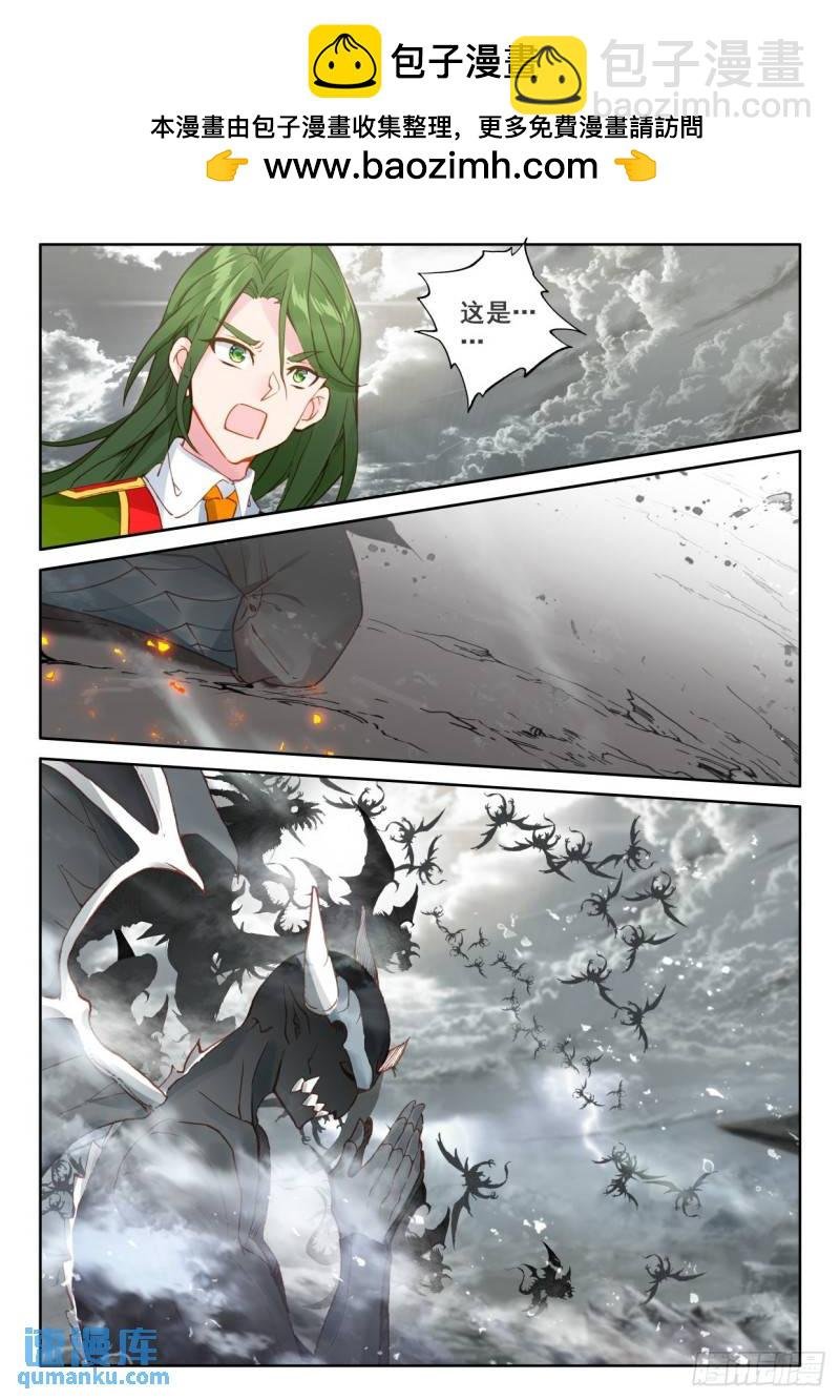 第339话 十大君王（上）