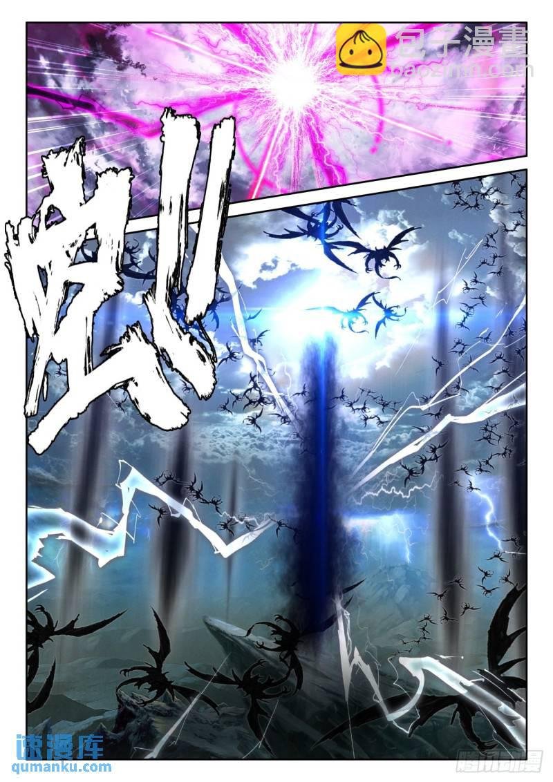 第339话 十大君王（上）