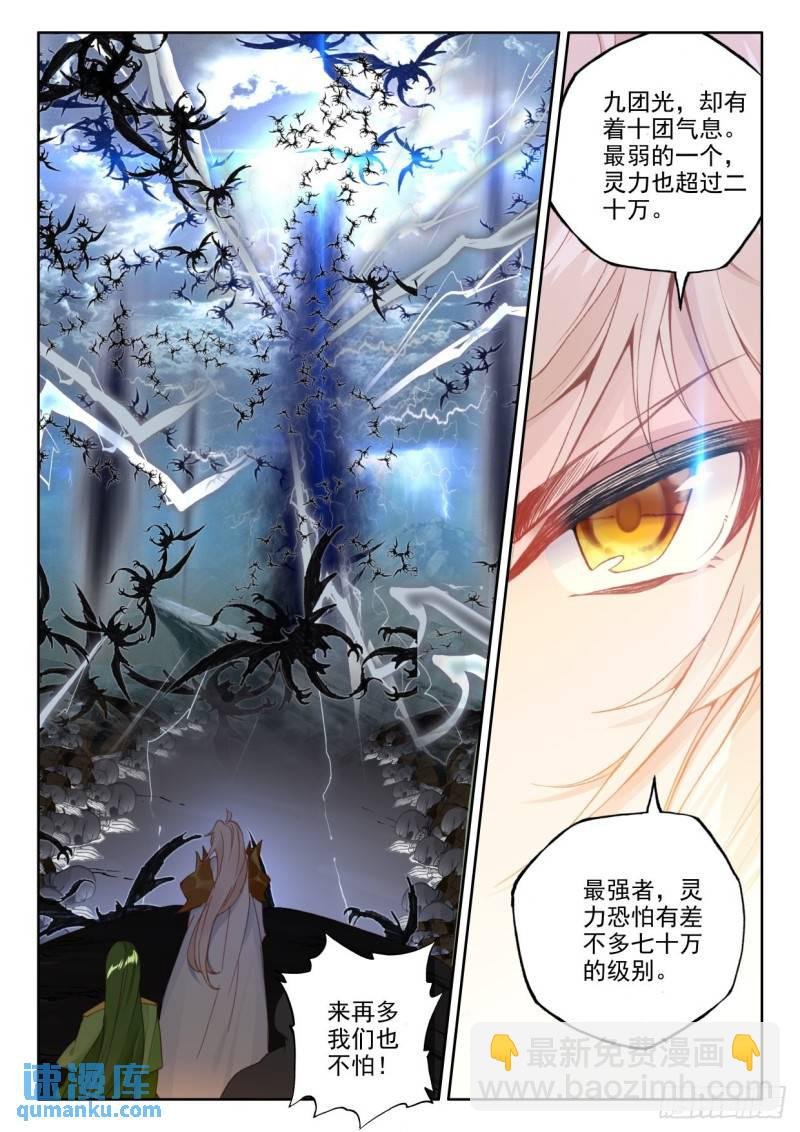 第339话 十大君王（上）