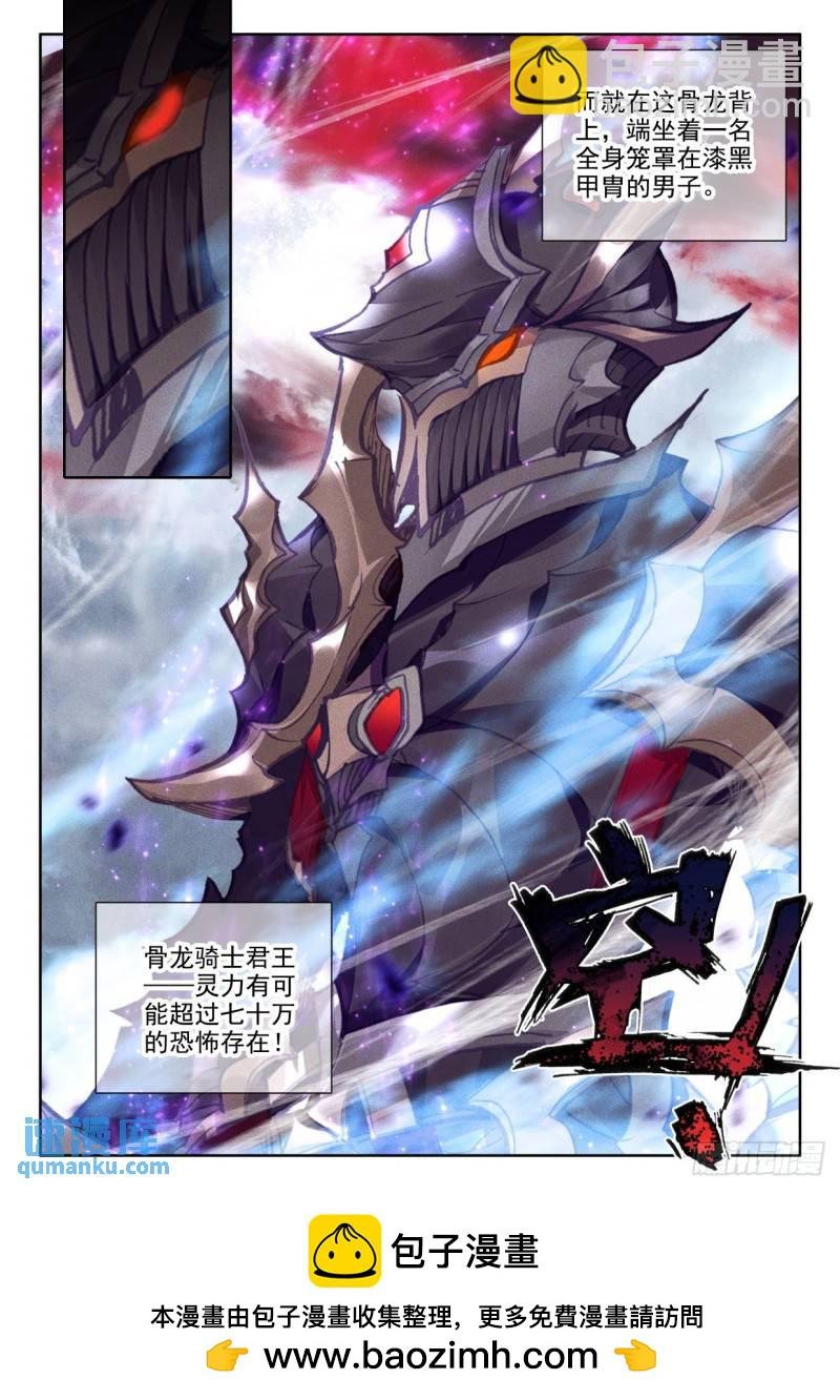 第339话 十大君王（上）