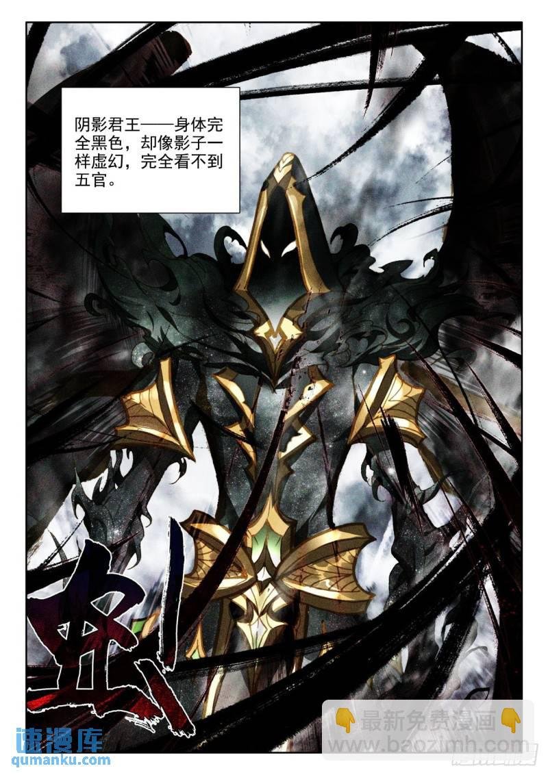 第340话 十大君王（下）