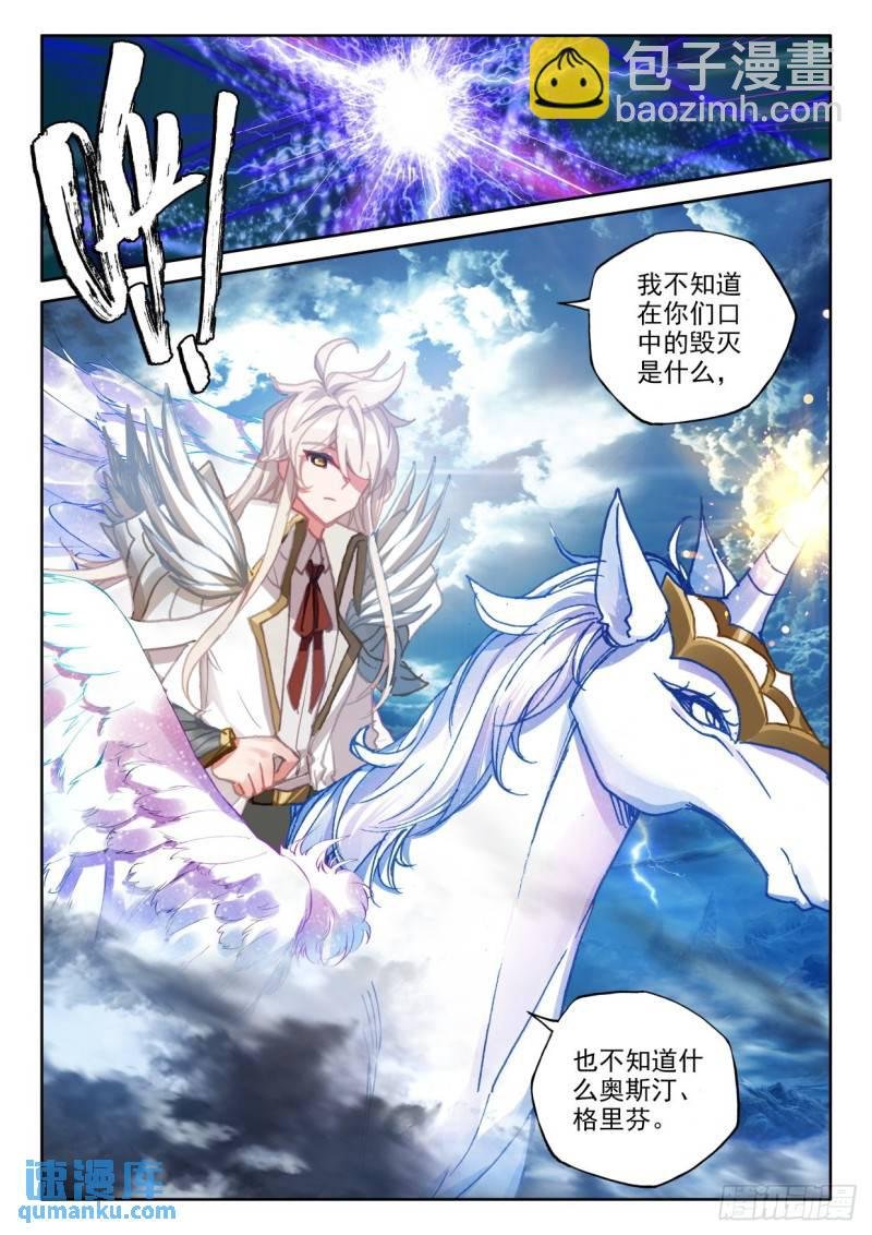 第340话 十大君王（下）