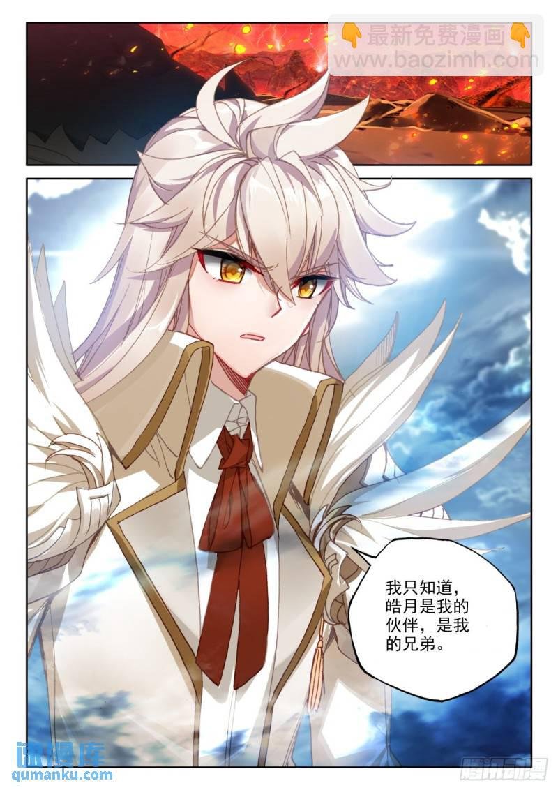 第340话 十大君王（下）