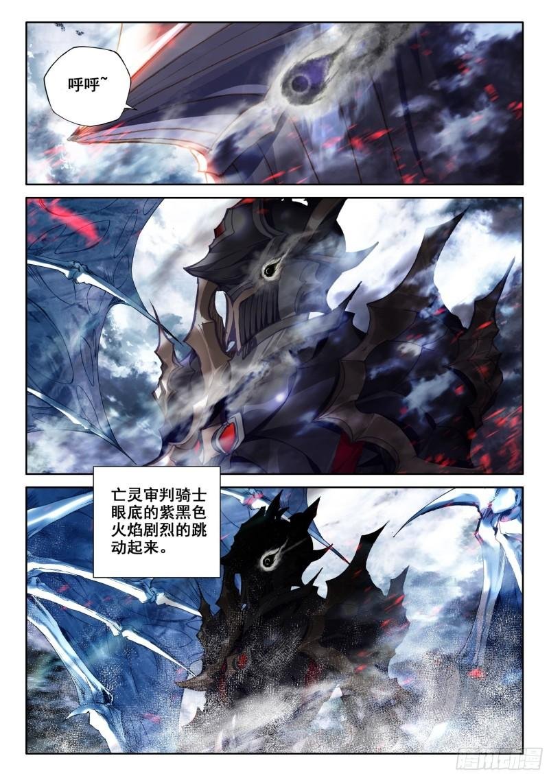第341话 皓晨vs亡灵（上）
