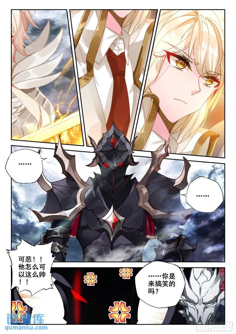 第342话 皓晨vs亡灵（下）