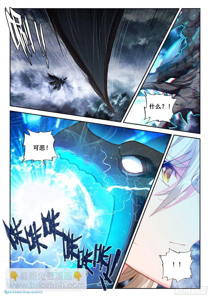 第342话 皓晨vs亡灵（下）