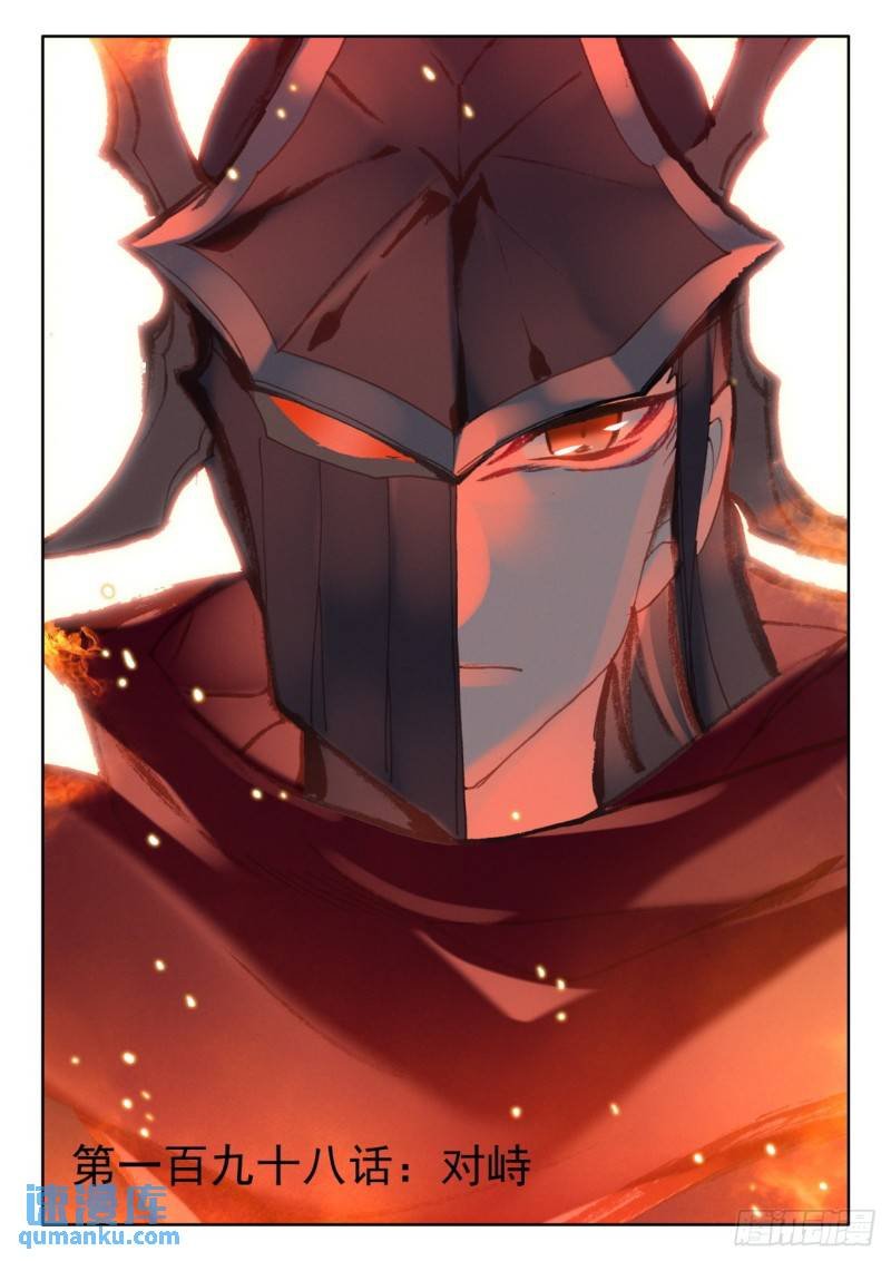 第343话 对峙（上）