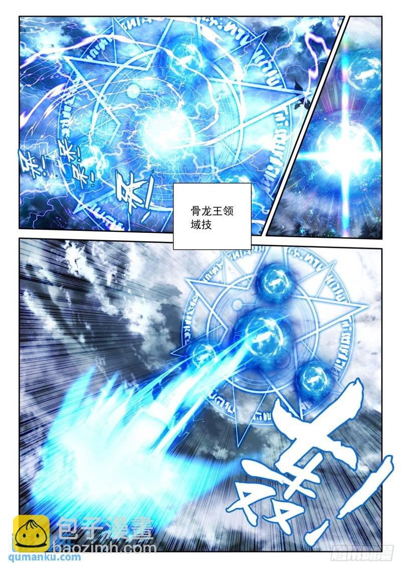 第343话 对峙（上）