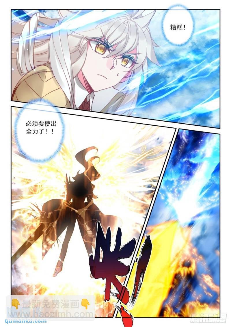 第343话 对峙（上）