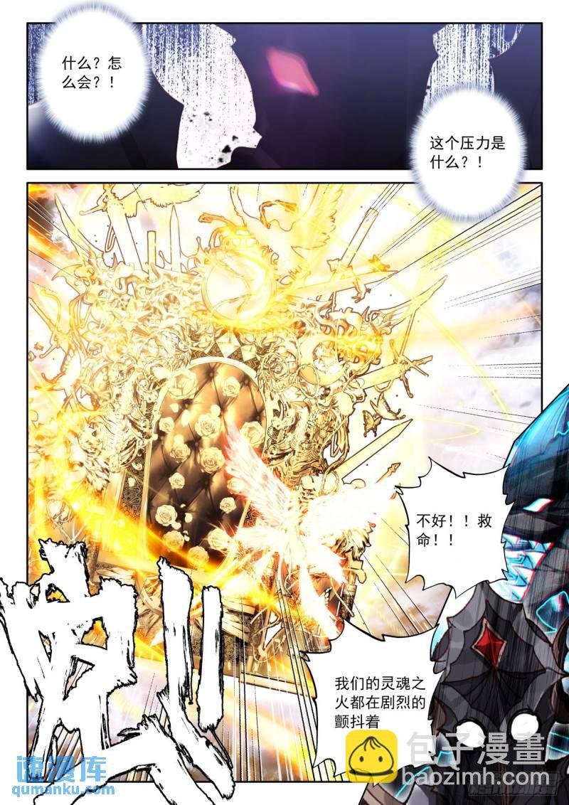 第343话 对峙（上）