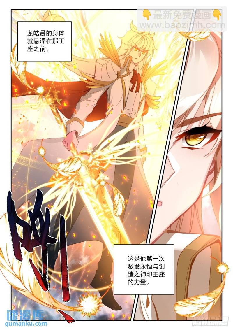 第343话 对峙（上）