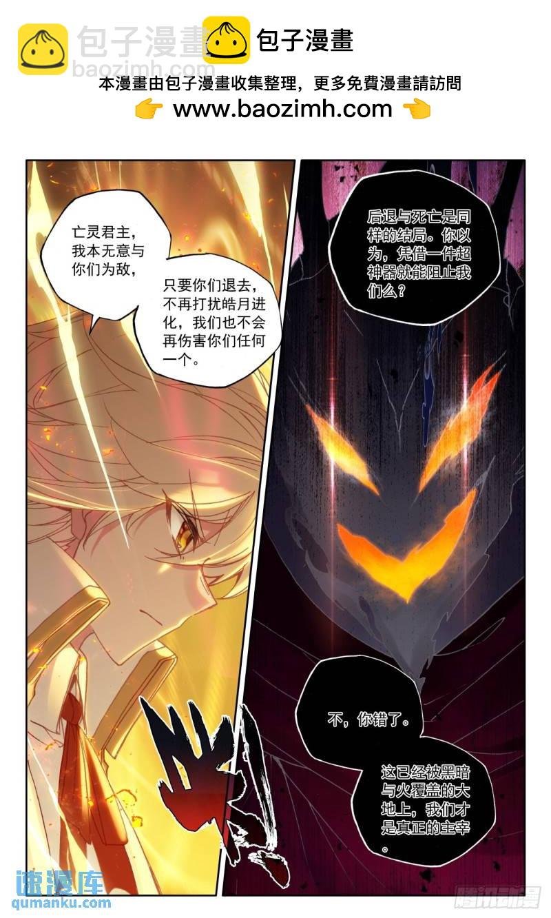 第343话 对峙（上）