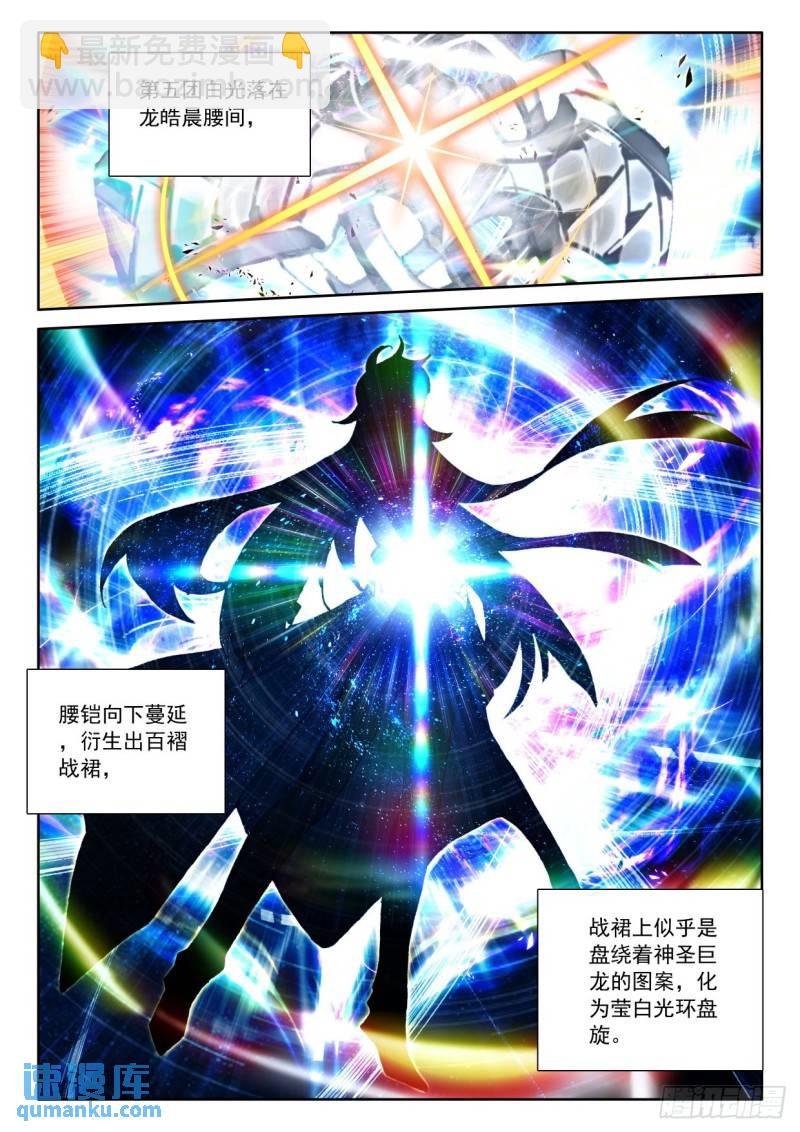 第344话 对峙（下）