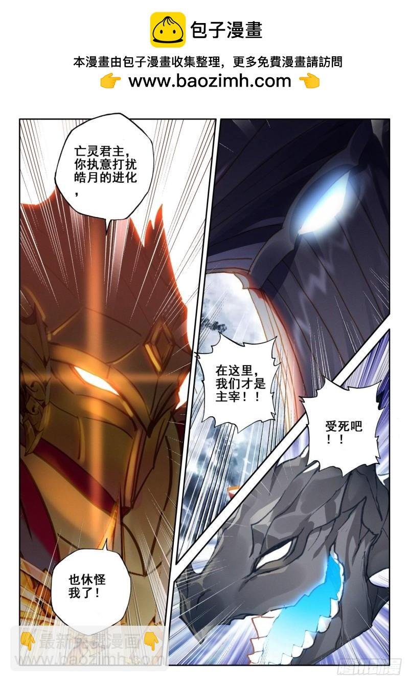 第345话 僵持（上）