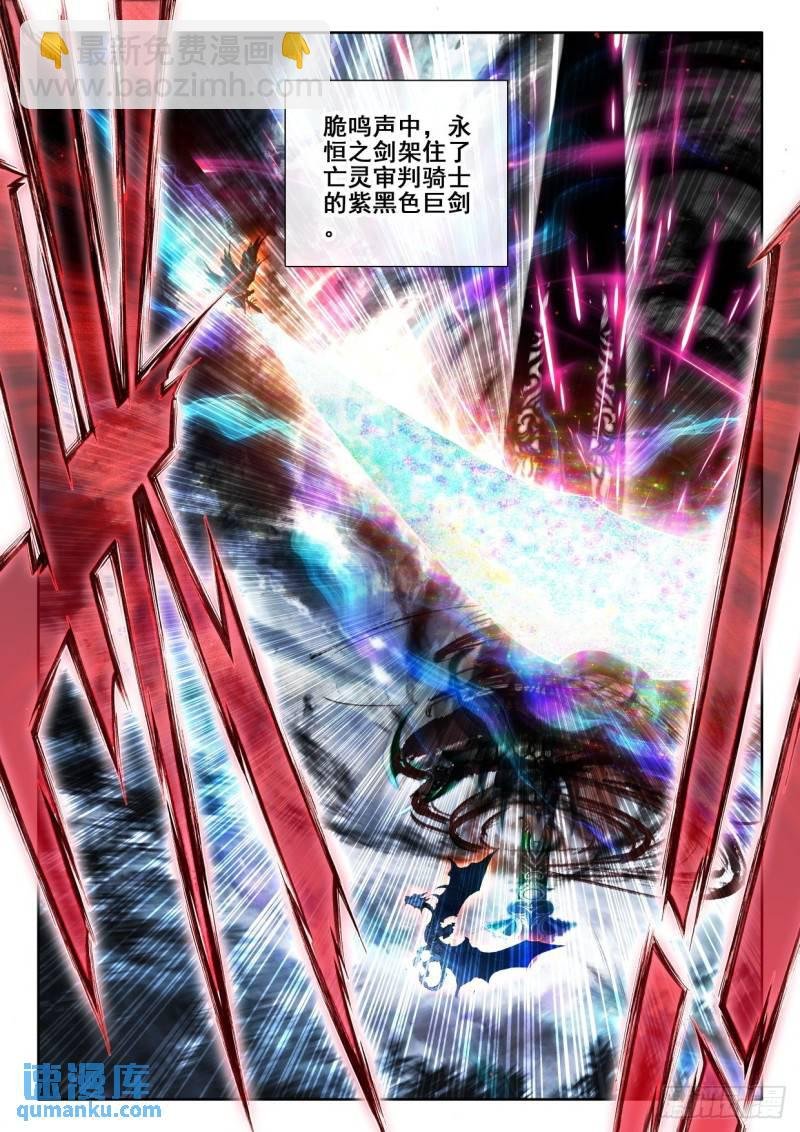 第345话 僵持（上）