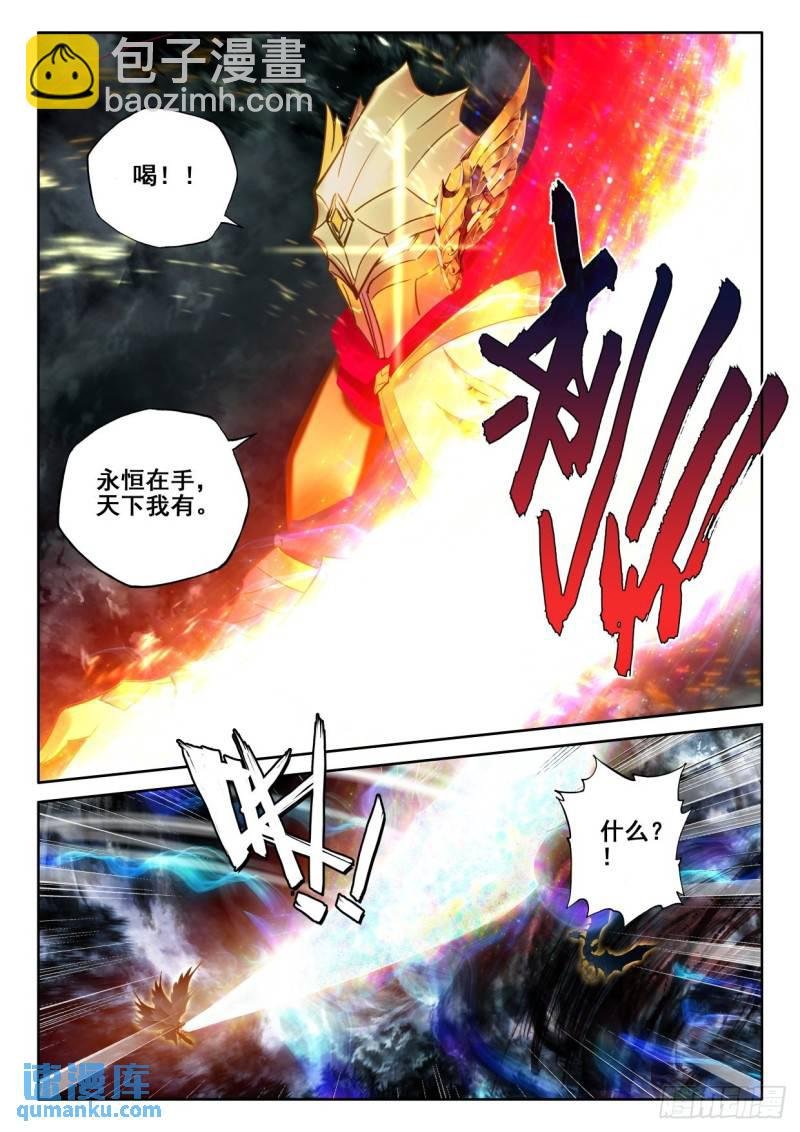 第345话 僵持（上）