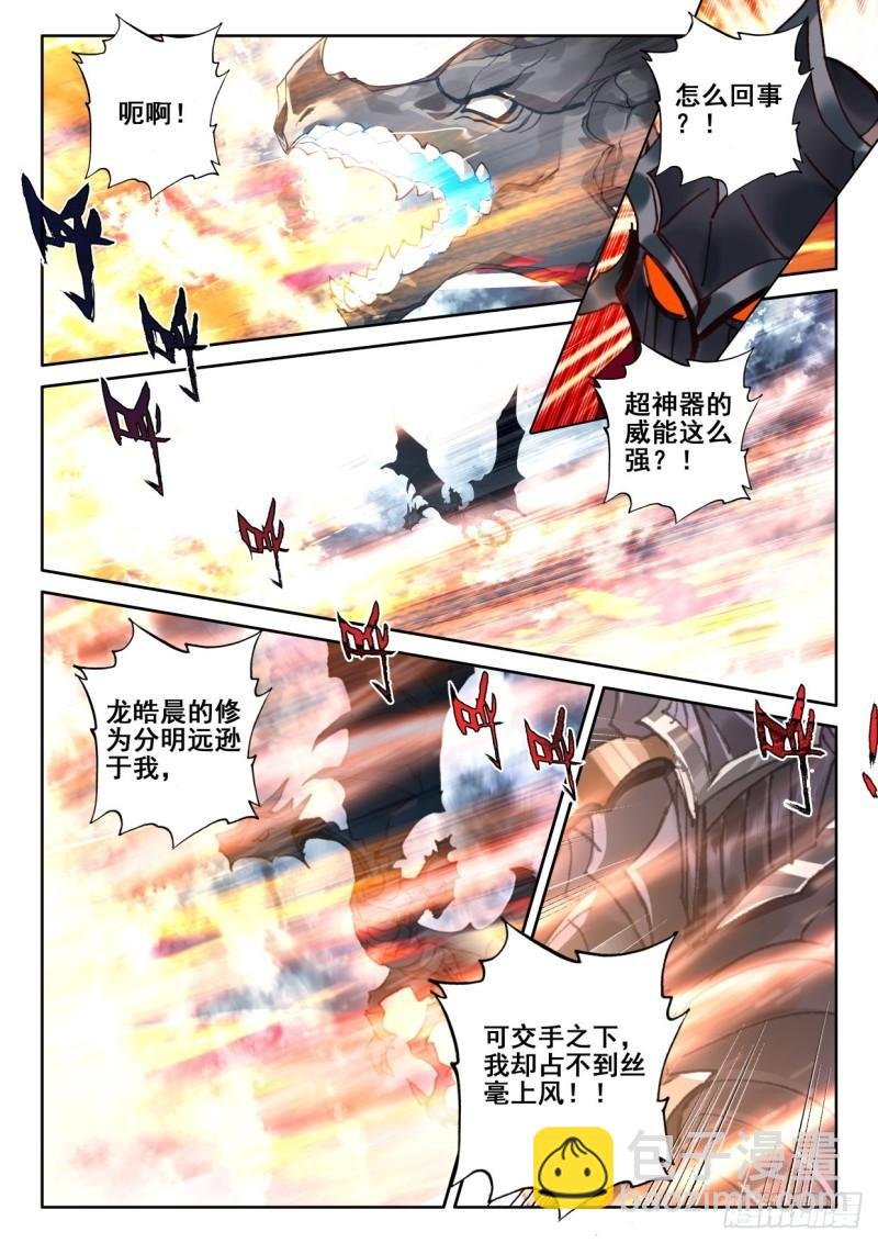 第345话 僵持（上）