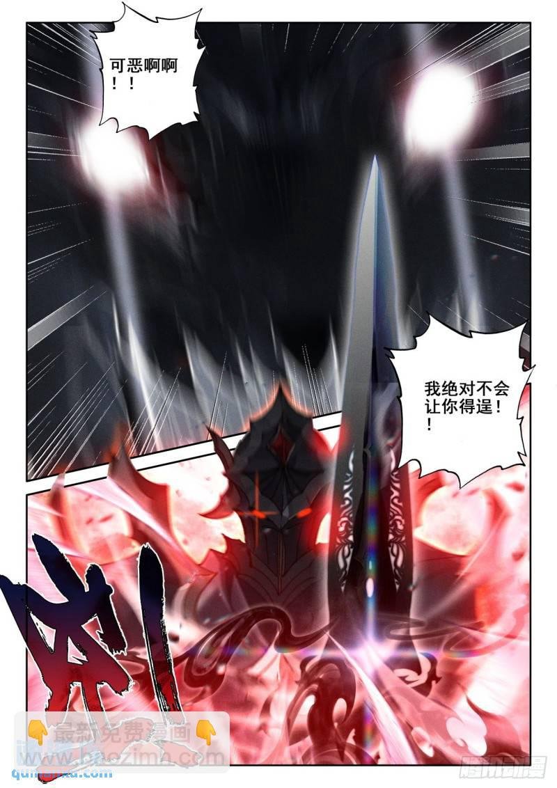 第345话 僵持（上）
