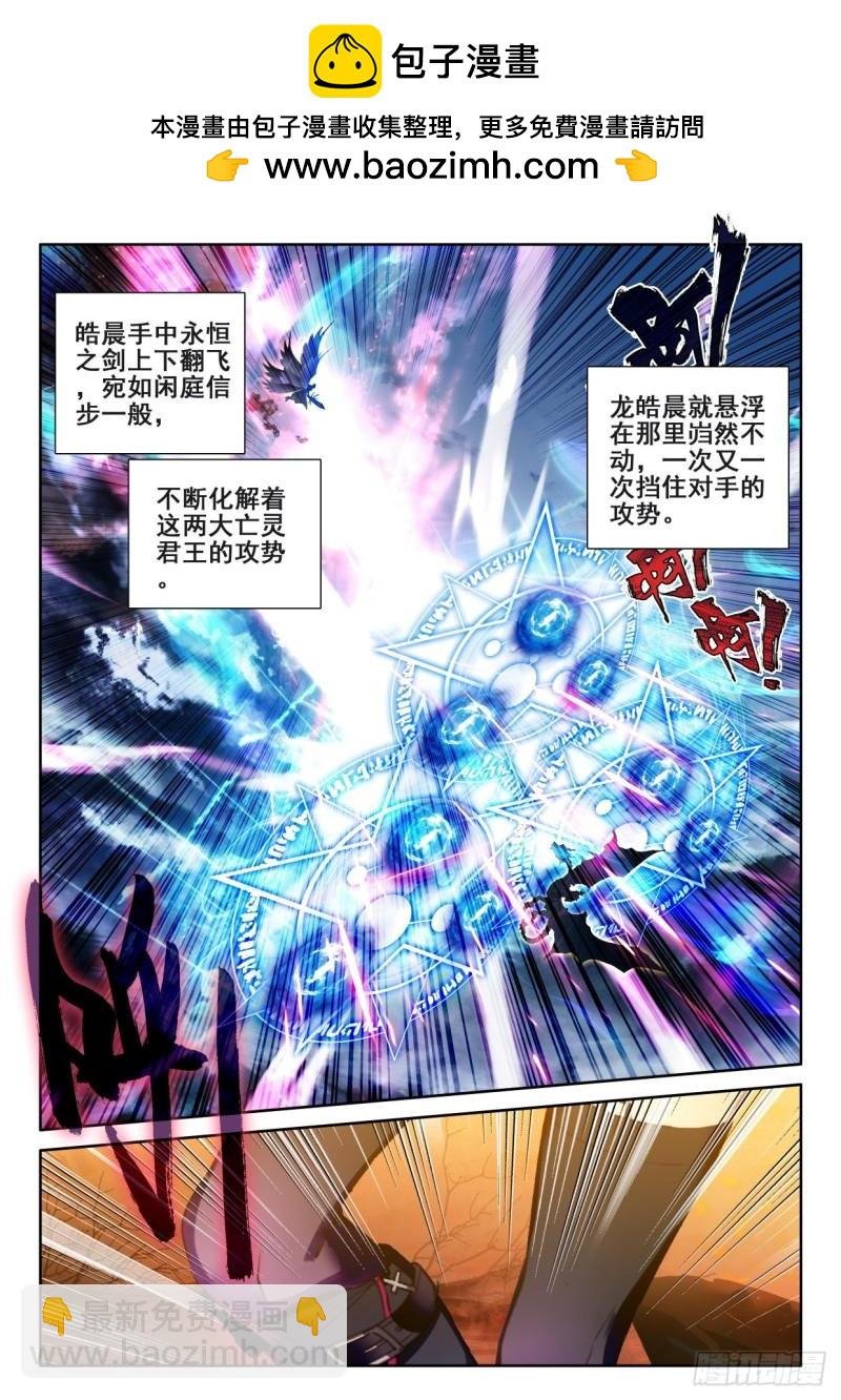 第345话 僵持（上）