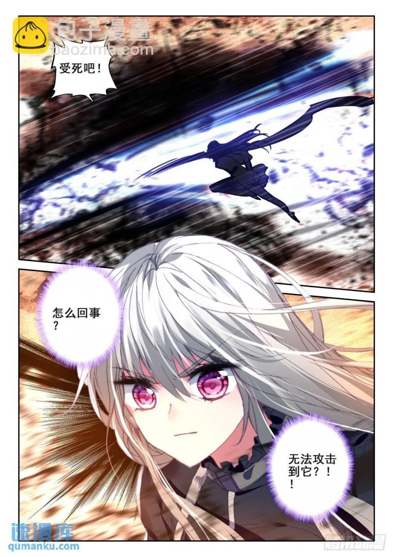 第345话 僵持（上）