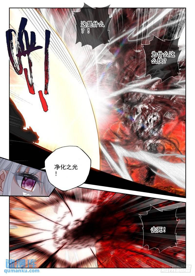 第346话 僵持（下）