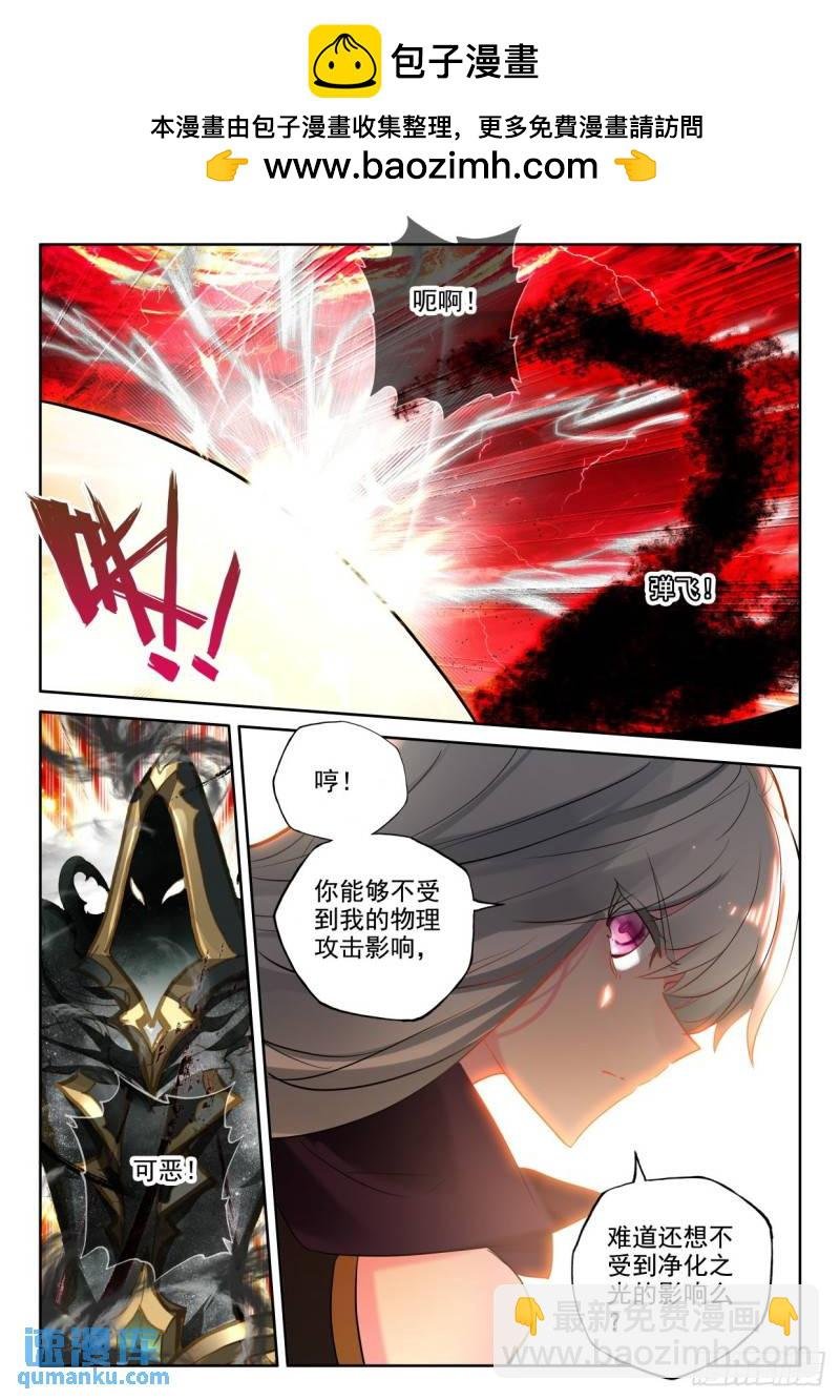 第346话 僵持（下）
