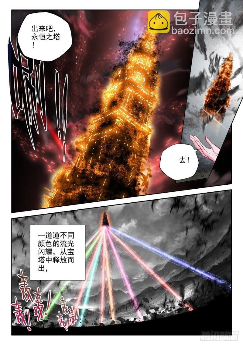 第346话 僵持（下）