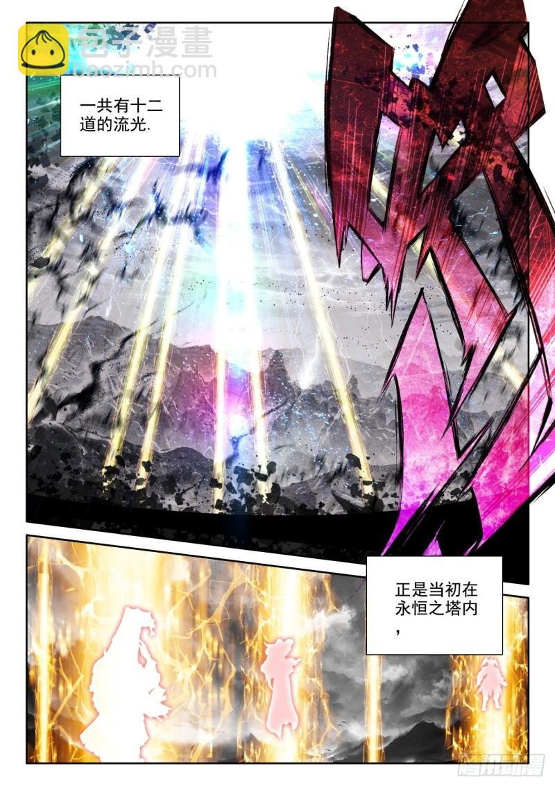 第346话 僵持（下）
