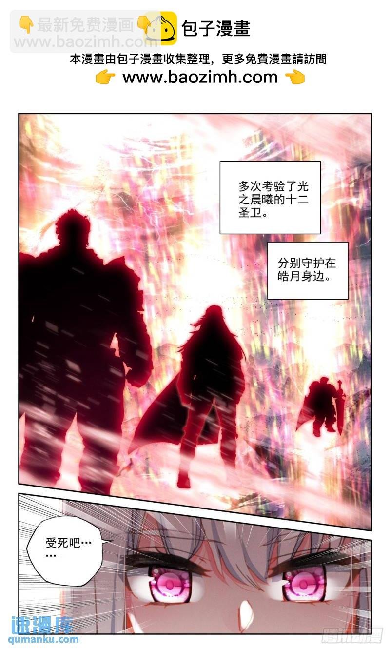 第346话 僵持（下）
