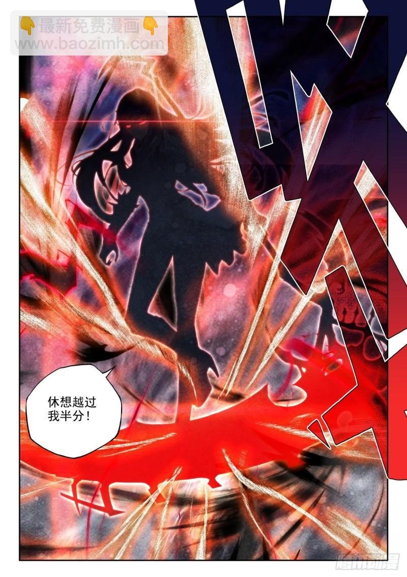 第346话 僵持（下）