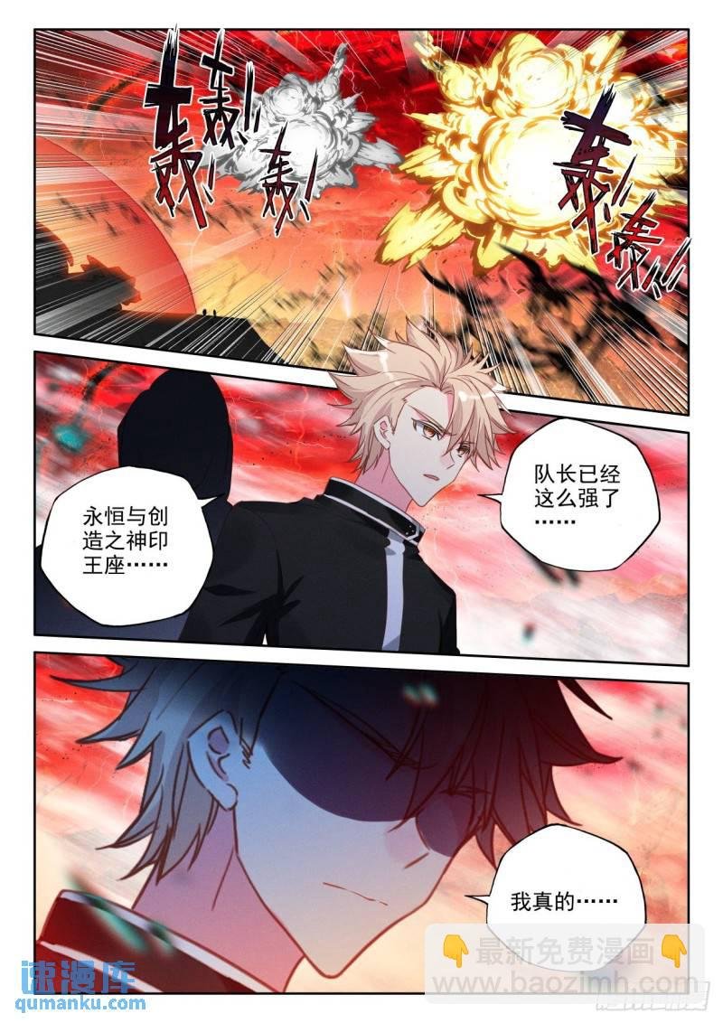 第346话 僵持（下）