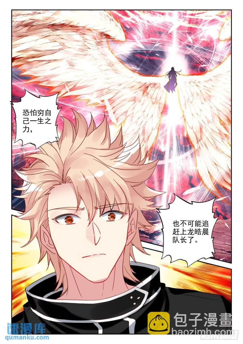 第346话 僵持（下）