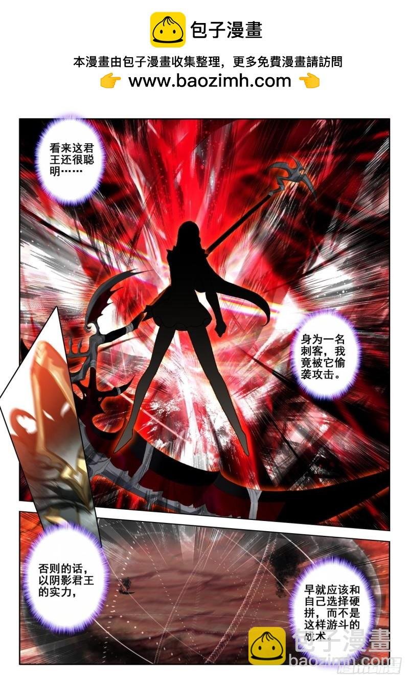 第347话 各自为战（上）