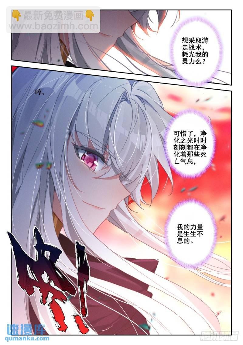 第347话 各自为战（上）