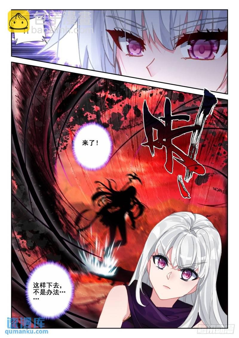 第347话 各自为战（上）