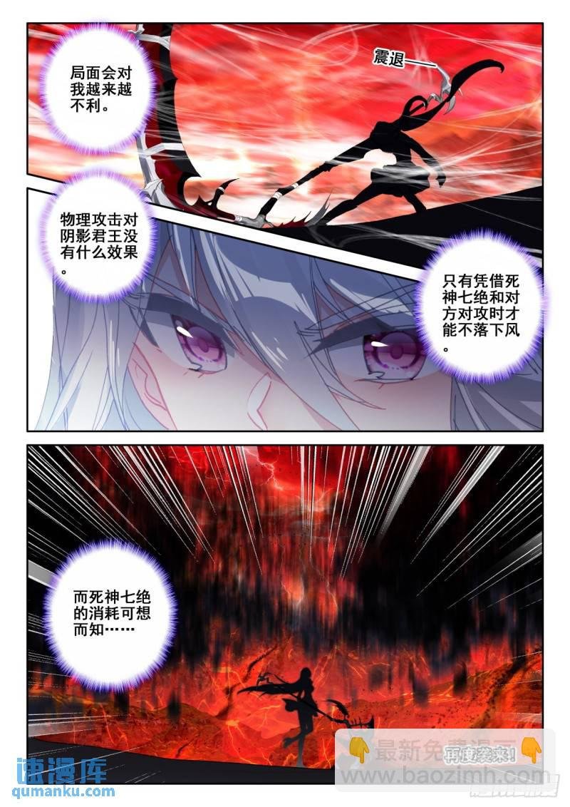 第347话 各自为战（上）