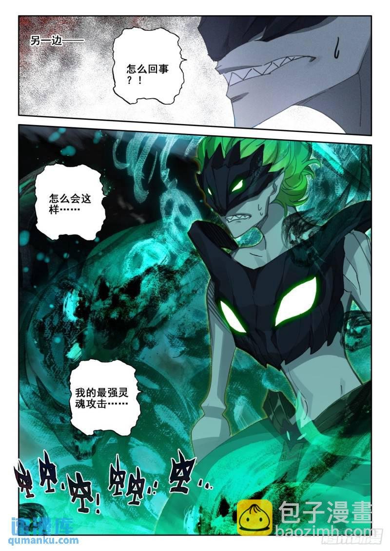 第347话 各自为战（上）