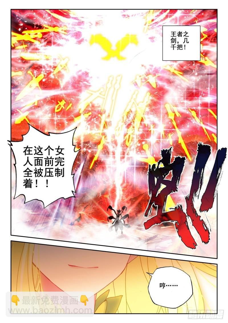第347话 各自为战（上）