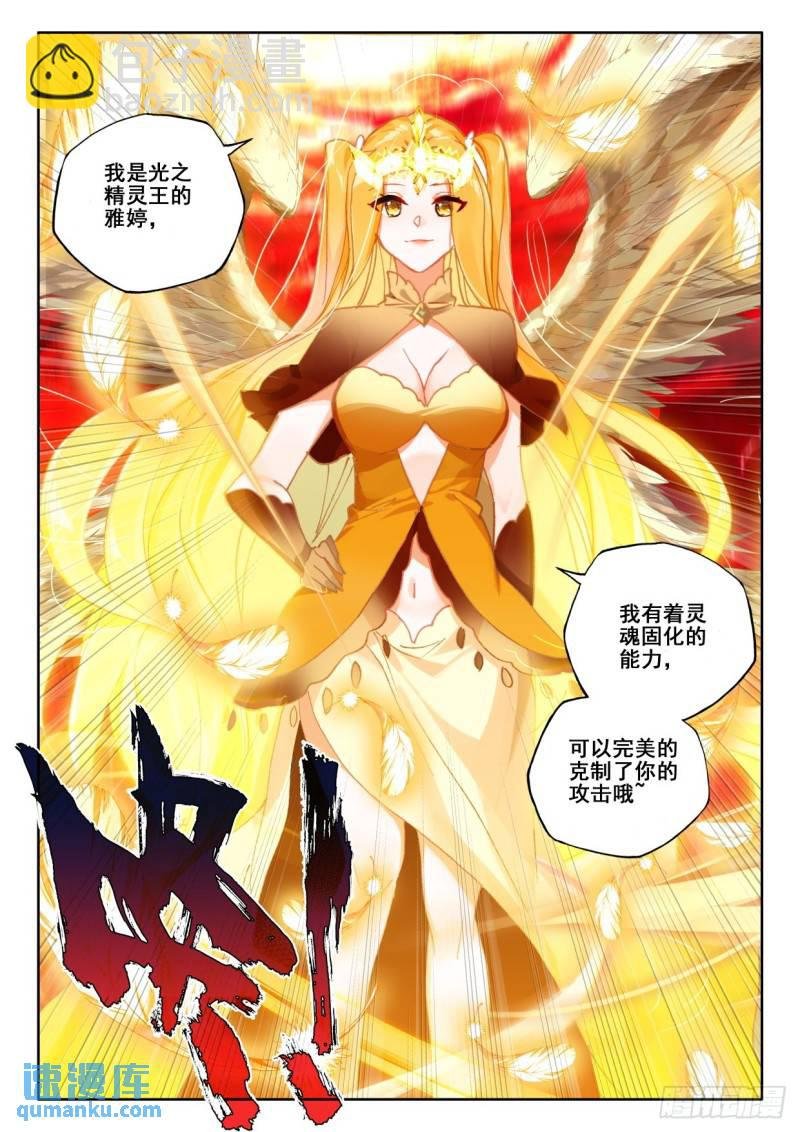 第347话 各自为战（上）