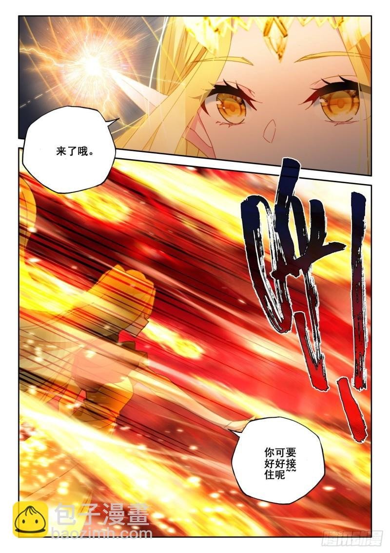 第347话 各自为战（上）