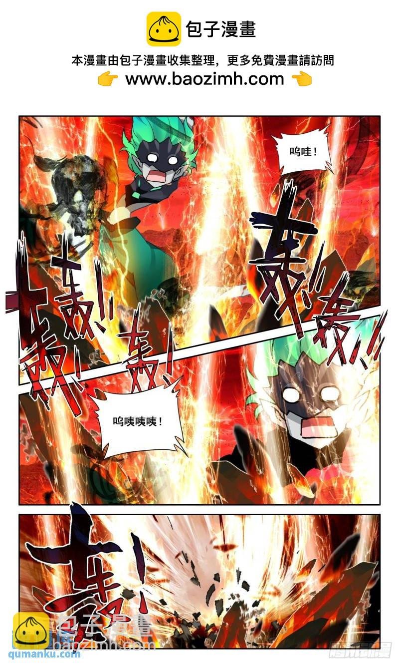 第347话 各自为战（上）