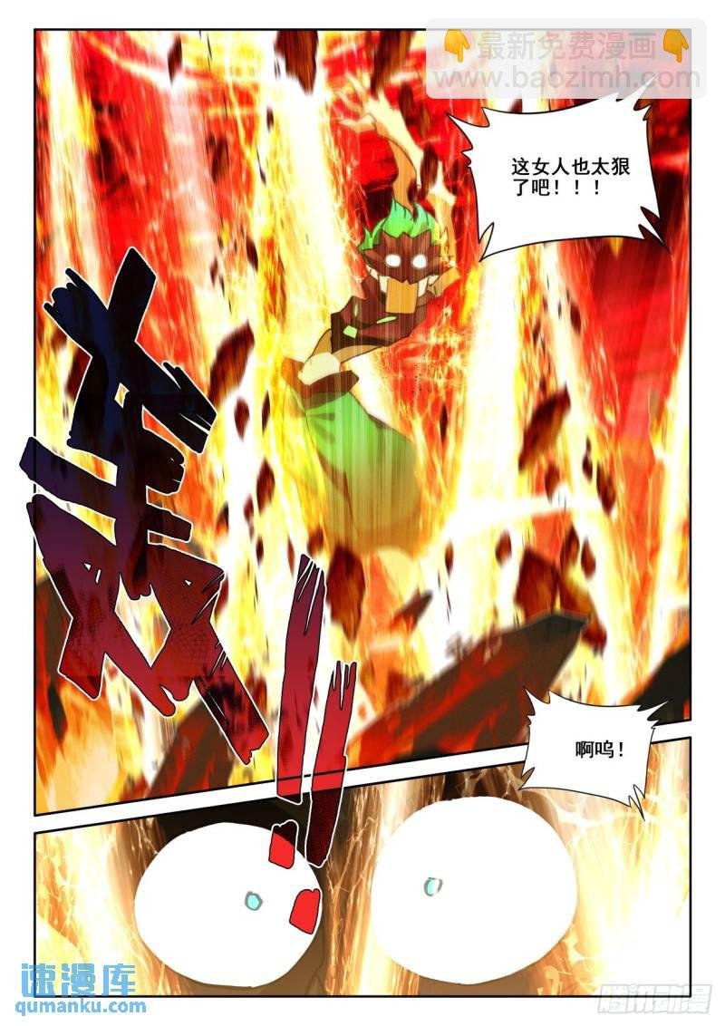 第347话 各自为战（上）