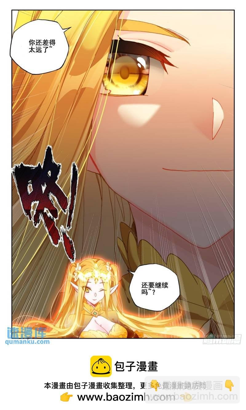第347话 各自为战（上）