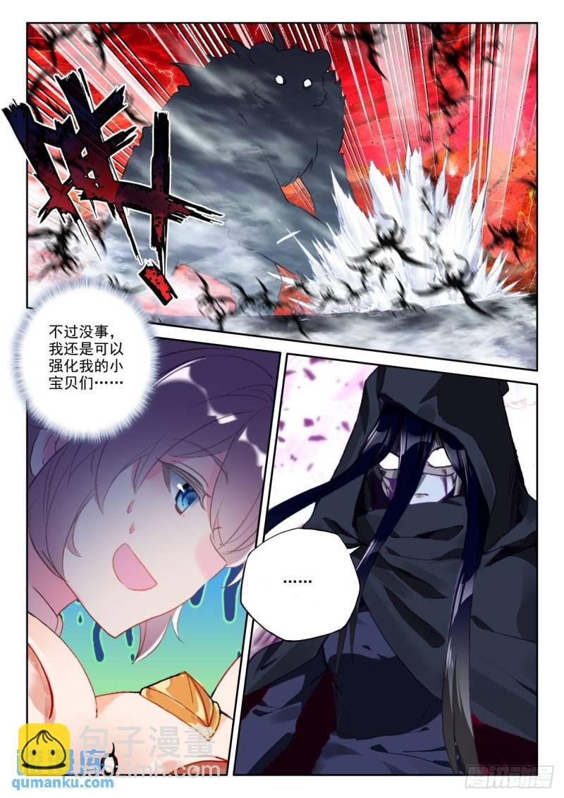 第348话 各自为战（下）